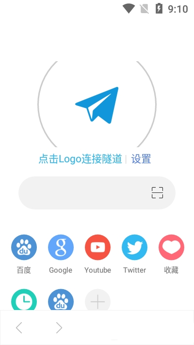 网梭浏览器手机软件app截图