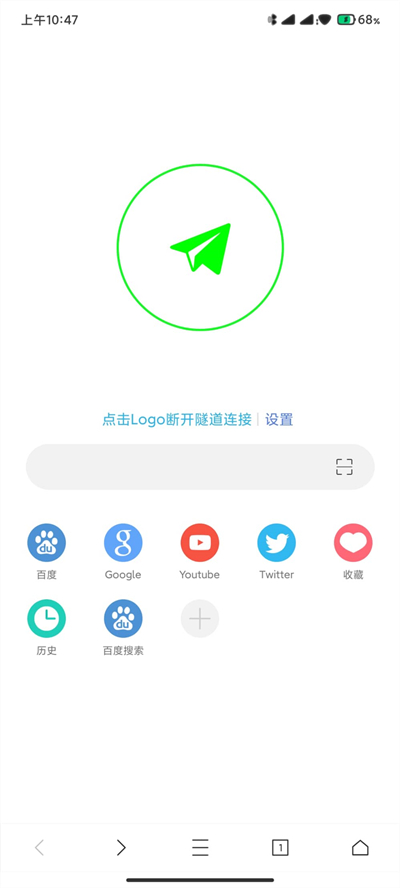 网梭浏览器手机软件app截图