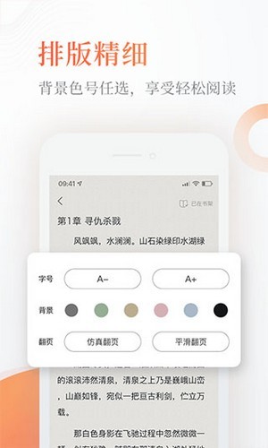 Q糖酷阅手机软件app截图