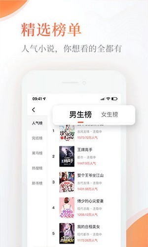 Q糖酷阅手机软件app截图