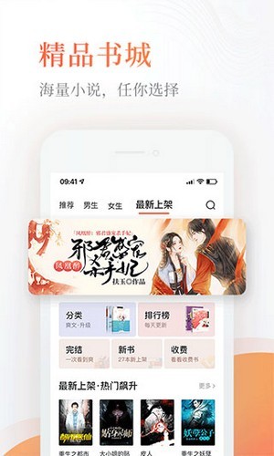 Q糖酷阅手机软件app截图