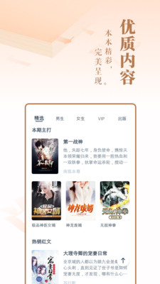 玄派网手机软件app截图