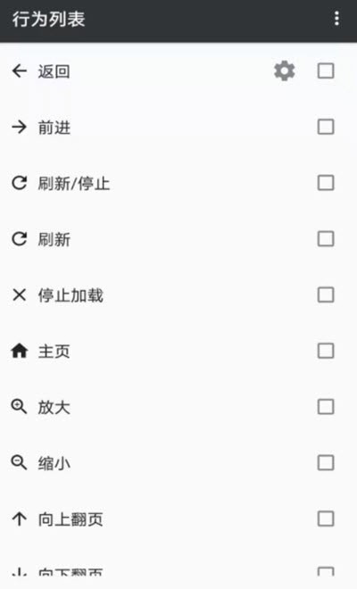 1号浏览器手机软件app截图