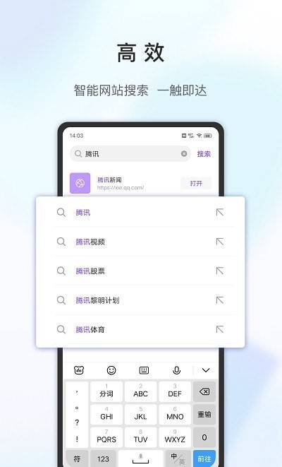 乐感浏览器手机软件app截图