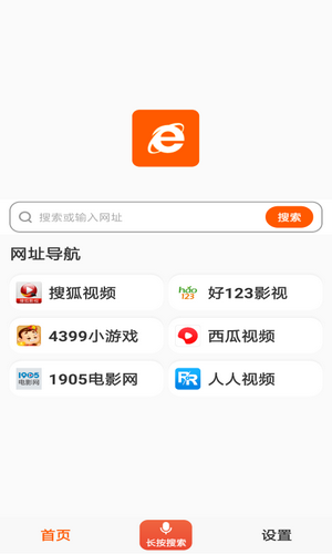 喵喵浏览器手机软件app截图