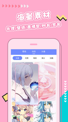 主题桌面美化手机软件app截图