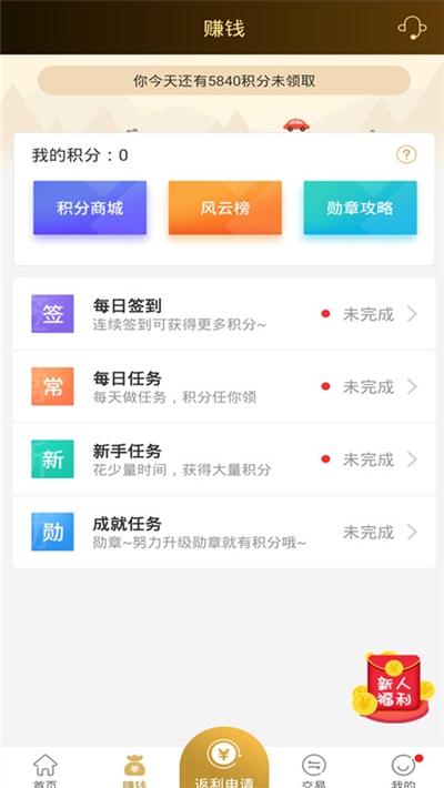 7722游戏盒手机软件app截图