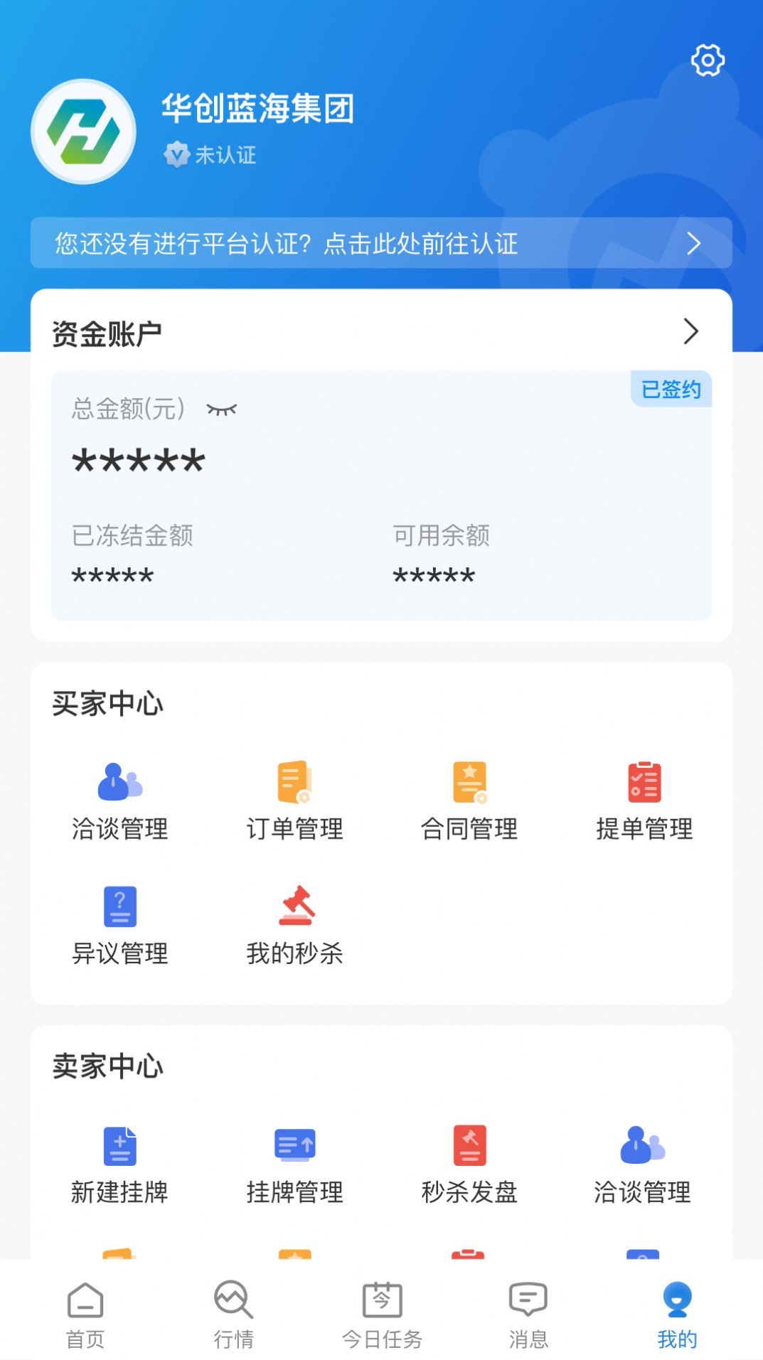 肥猫网手机软件app截图