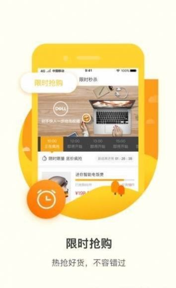 君凤煌手机软件app截图