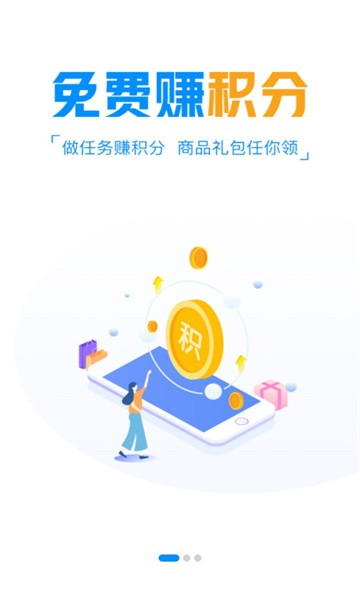 冰火游戏盒手机软件app截图