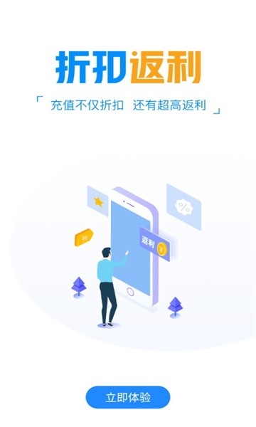 冰火游戏盒手机软件app截图