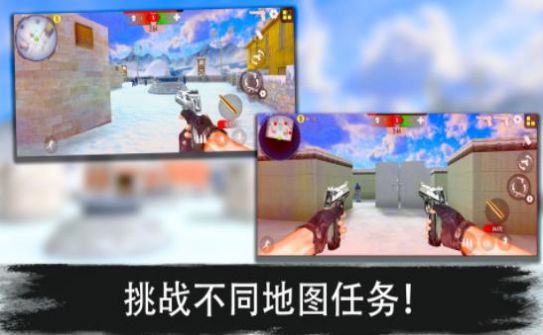 军队竞技射击手游app截图