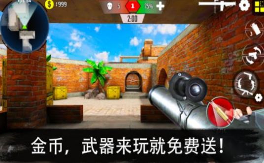 军队竞技射击手游app截图