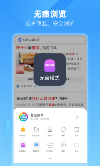 小智浏览器手机软件app截图