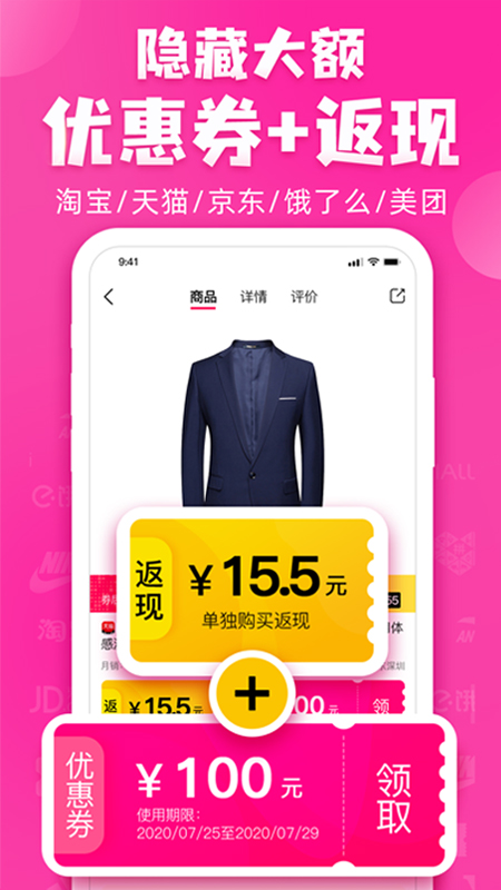 省喵喵手机软件app截图