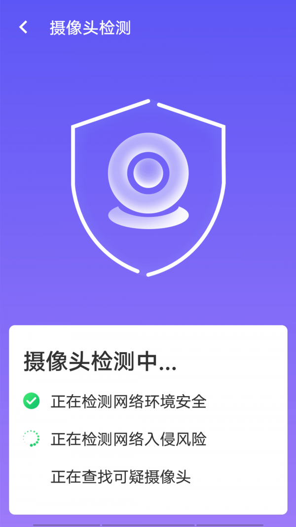 源源wifi畅快连手机软件app截图