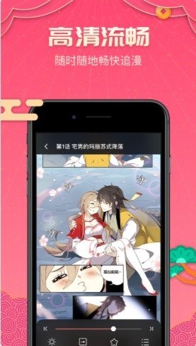 EHentai漫画手机软件app截图