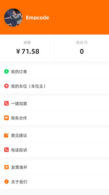 闲狐共享手机软件app截图