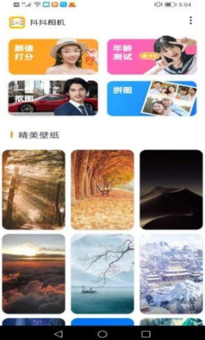 二驴去水印手机软件app截图