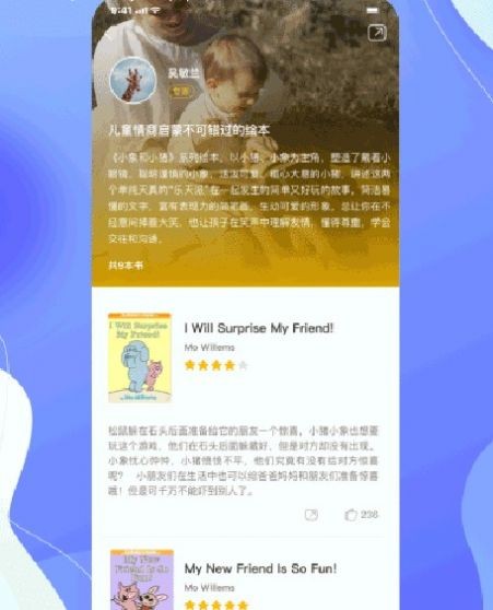 中图云书房手机软件app截图