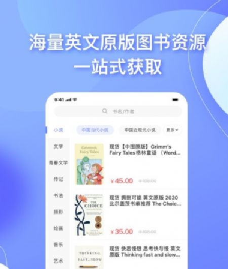 中图云书房手机软件app截图