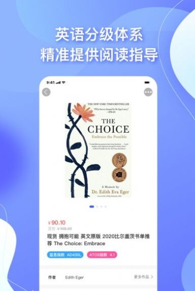 中图云书房手机软件app截图