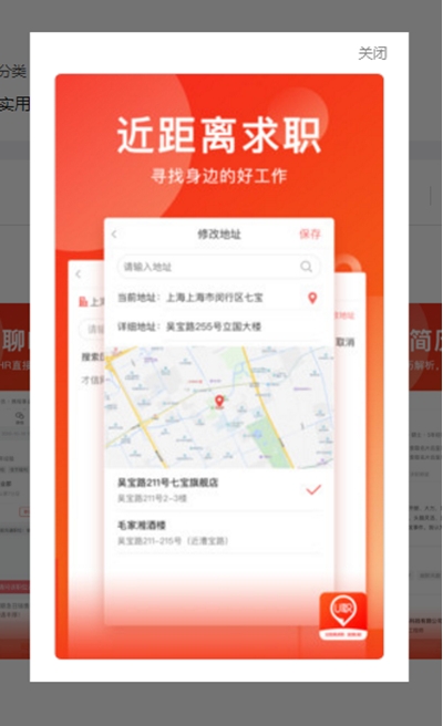 U职手机软件app截图