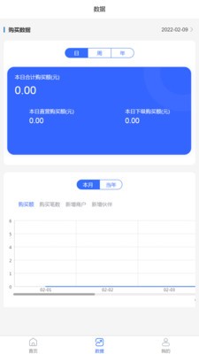 精点优选手机软件app截图