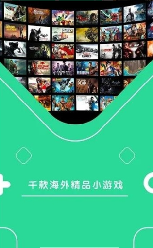 咕咕云游戏手机软件app截图