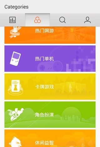 魅族游戏中心手机软件app截图