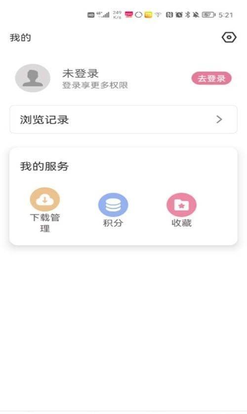 游咔游戏盒子手机软件app截图