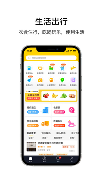 乐唰购物手机软件app截图