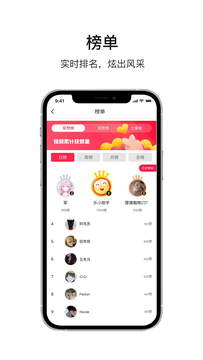 乐唰购物手机软件app截图