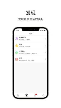 乐唰购物手机软件app截图