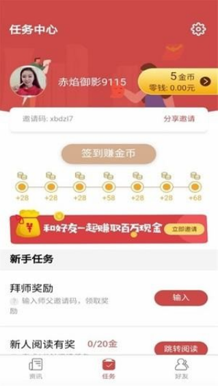 尤尤米手机软件app截图