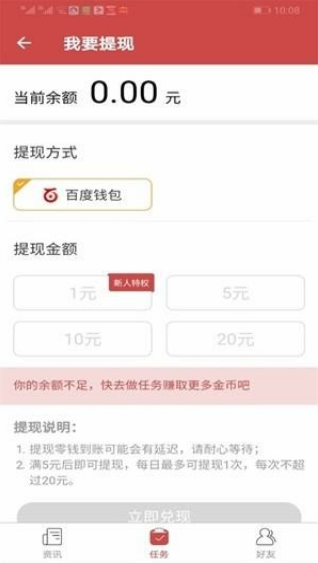 尤尤米手机软件app截图