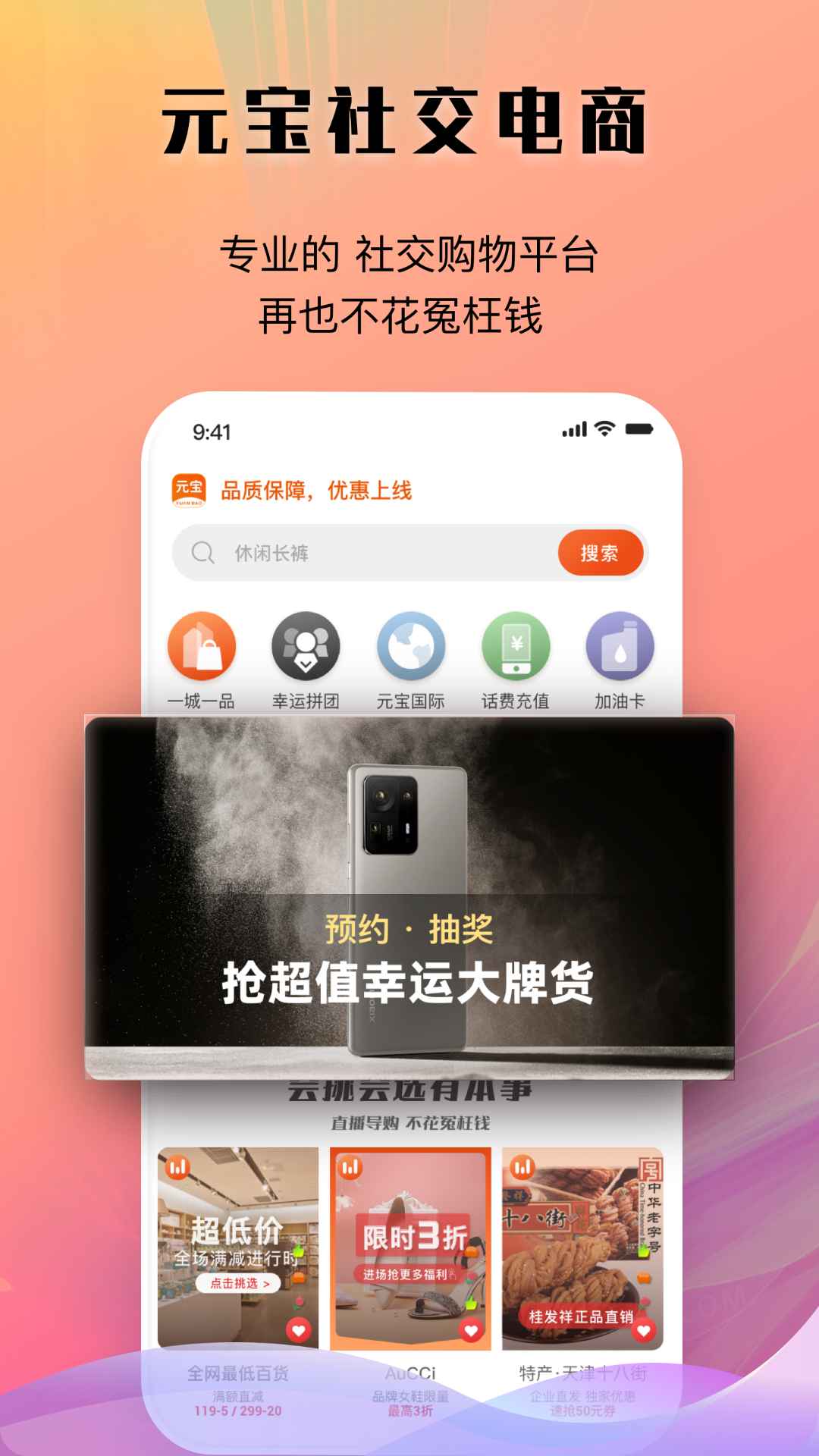 快喵短视频手机软件app截图