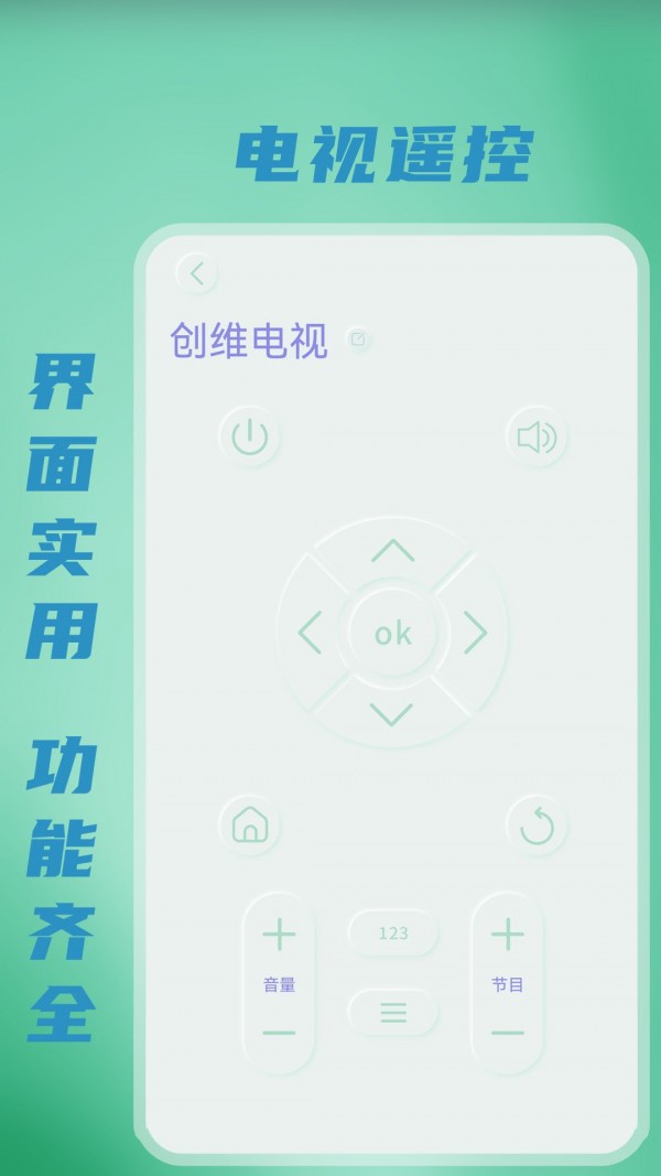 无线WiFi测速手机软件app截图