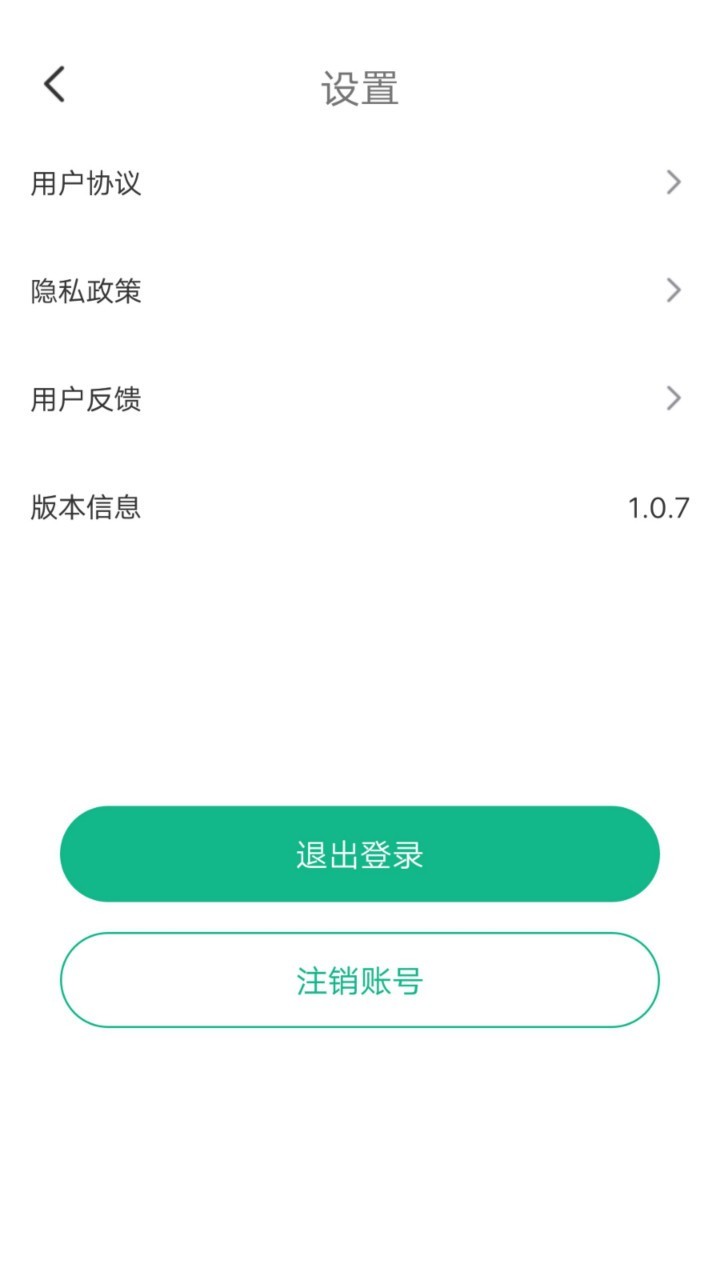 玉米视频手机软件app截图