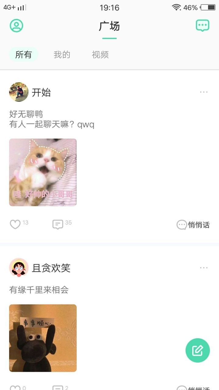 玉米视频手机软件app截图