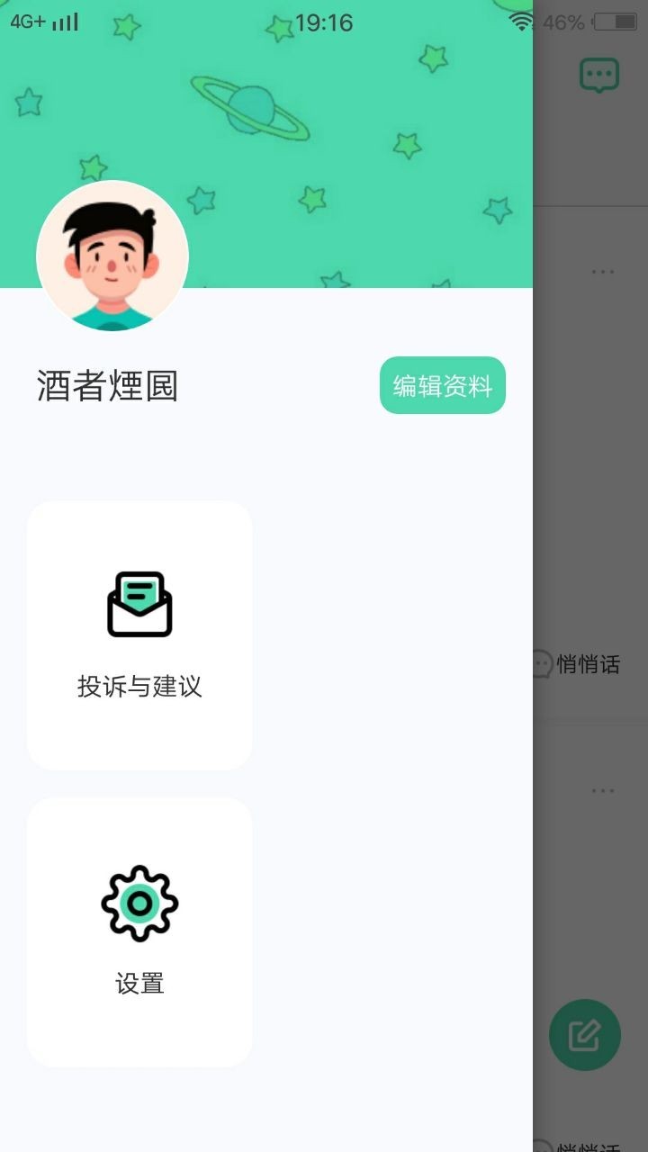 玉米视频手机软件app截图