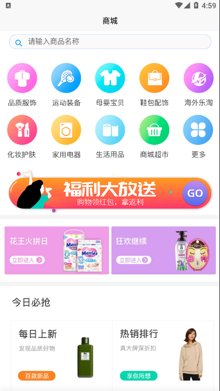 宁电内购手机软件app截图