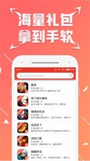 七木游戏手机软件app截图