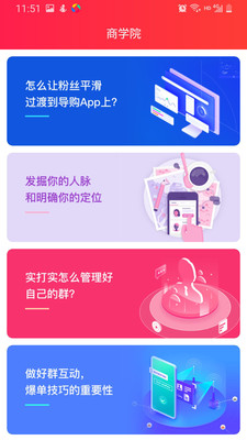 省得赚手机软件app截图