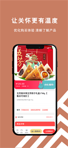 小七妙汇手机软件app截图