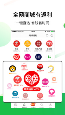 惠秘书手机软件app截图