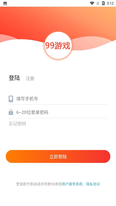 九九游戏手机软件app截图