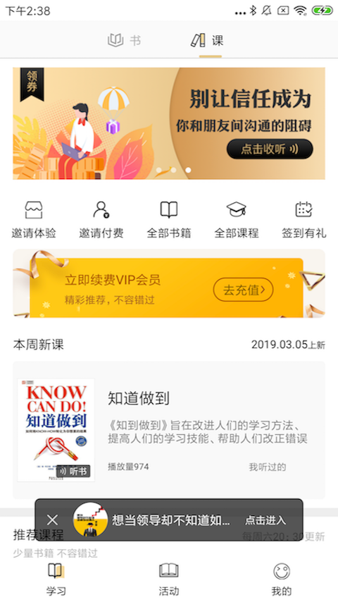 慕书读书手机软件app截图