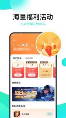 瓦力游戏手机软件app截图