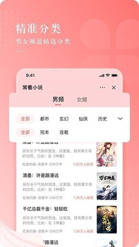 书源仓库手机软件app截图